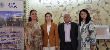 Архивные материалы раскрывают историю театрального искусства Казахстана фото галереи 4